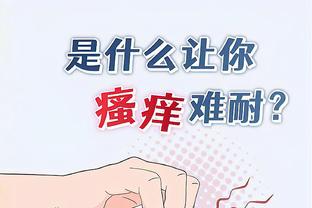 傅欢擅自离队&缺勤！南京城市官方：扣除其奖金+罚款5万+解除合同