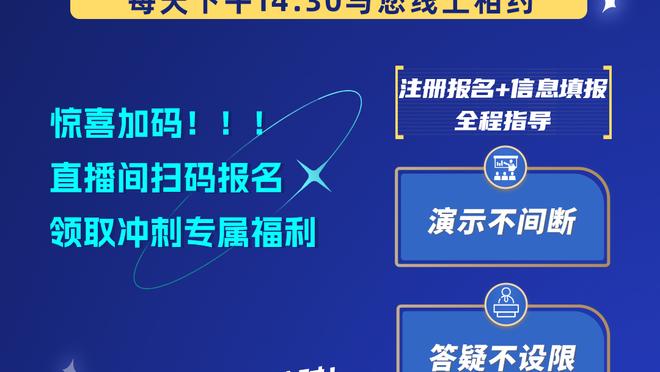 C罗继续冲击进球！直播吧视频直播预告：明日2点，C罗年度收官战